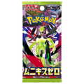Booster Pokemon M3 Japonais Nihil Zero