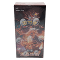 Display CSV5C Chinoise Dark Crystal Blaze