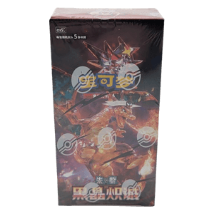 Display CSV5C Chinoise Dark Crystal Blaze